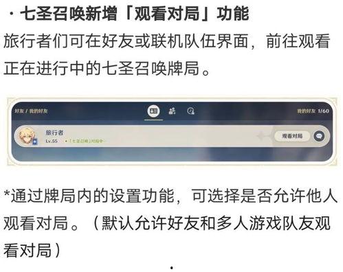 枫丹前瞻爆料最新消息视频,揭秘最新爆料视频中的神秘内容与亮点
